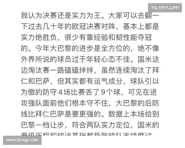 巴黎赛事火爆进行中,焦点全掌握 巴黎赛事火爆进行中,焦点全掌握
