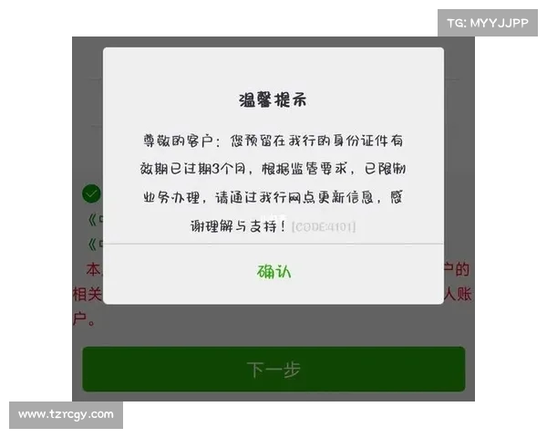 明年起,这银行卡将彻底“失效”,过期后无法使用,赶紧处理! 明年起,这银行卡将彻底“失效”,过期后无法使用,赶紧处理!