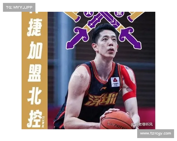 沈梓捷加盟北控男篮在即:赵探长明天抵京开启新征程(中国篮球沈梓捷) 沈梓捷加盟北控男篮在即:赵探长明天抵京开启新征程(中国篮球沈梓捷)