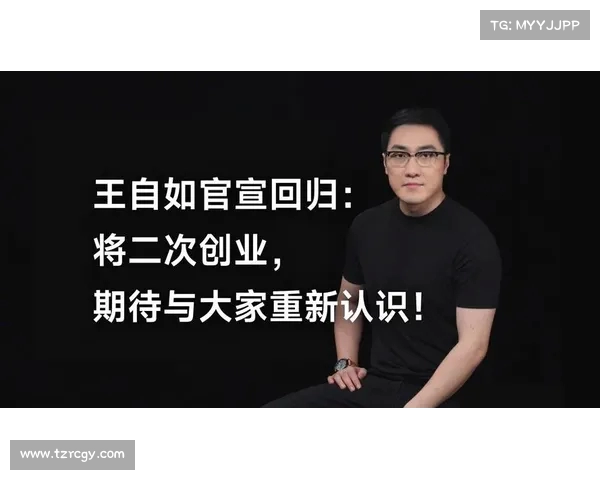 王自如被强制执行,网友评论区笑翻全场,我看到了什么?(王自如zeral) 王自如被强制执行,网友评论区笑翻全场,我看到了什么?(王自如zeral)