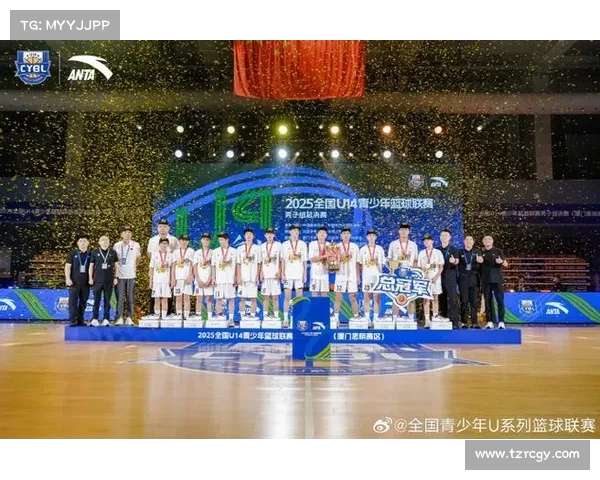 聚焦全国U年篮球锦标赛男子组:谁将问鼎新一代篮球之巅?(u17全国青少年篮球赛冠军) 聚焦全国U年篮球锦标赛男子组:谁将问鼎新一代篮球之巅?(u17全国青少年篮球赛冠军)
