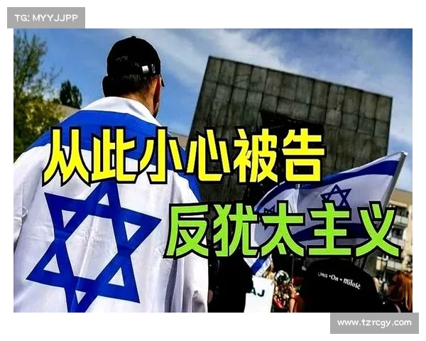 以色列学者警告:美国可能成为下一个犹太人屠杀的地点(美国犹太人会回归以色列吗) 以色列学者警告:美国可能成为下一个犹太人屠杀的地点(美国犹太人会回归以色列吗)